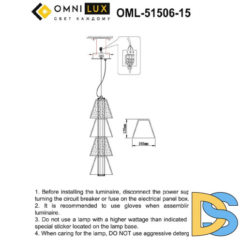 Подвесная люстра Omnilux Casargo OML-51506-15
