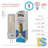 Лампа светодиодная Эра G4 5W 4000K LED JC-5W-12V-CER-840-G4 Б0049088