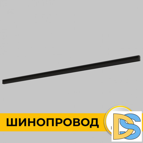 Шинопровод встраиваемый IMEX Smart Line IL.0050.2000-2-BK