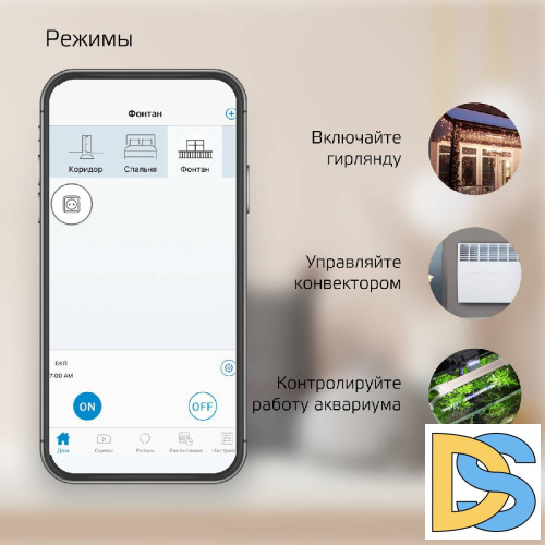 Переходник сетевой Gauss Smart Home 5510122