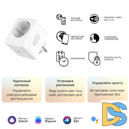 Переходник сетевой Gauss Smart Home 5510122