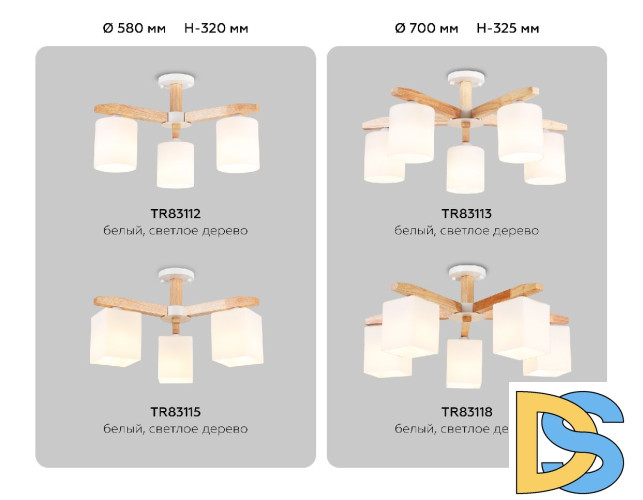 Люстра на штанге Ambrella Light Loft TR83118
