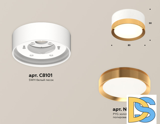 Потолочный светильник Ambrella Light Techno Spot XS8101005 (C8101, N8124)