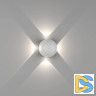 Уличный настенный светильник DesignLed GW-A161-4-4-WH-NW 003201