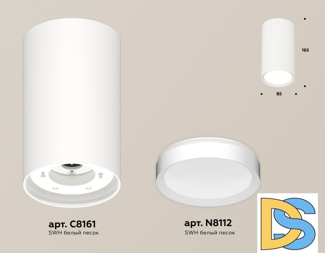 Потолочный светильник Ambrella Light Techno Spot XS8161001 (C8161, N8112)
