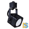Трековый однофазный светильник Reluce 16022-9.3-001CT MR16 BK