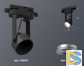 Трековый однофазный светильник Ambrella Light Track System XT6602002 (C6602, N6104)