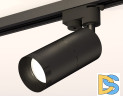 Трековый однофазный светильник Ambrella Light Track System XT6302011 (A2521, C6302, A2061, C6302, N6131)