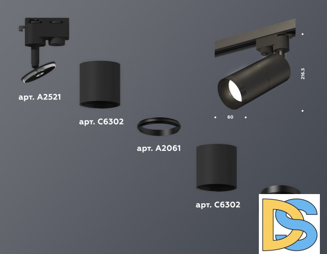 Трековый однофазный светильник Ambrella Light Track System XT6302011 (A2521, C6302, A2061, C6302, N6131)