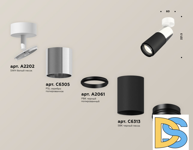 Спот Ambrella Light Techno Spot XM6313017 (A2202, C6305, A2061, C6313, N6121)