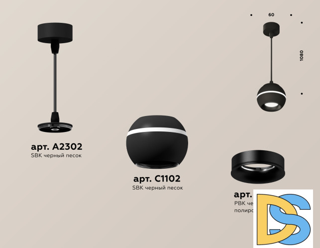 Подвесной светильник Ambrella Light Techno Spot XP1102001 (A2302, C1102, N7011)