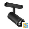 Трековый магнитный светильник Arlight MAG-VIBE-SPOT-ZOOM-R47-10W Day4000 (BK, 20-55 deg, 48V) 044482
