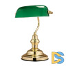 Настольная лампа Globo Antique 2491