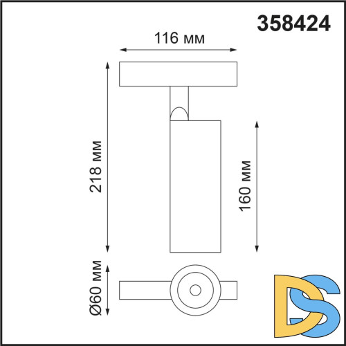 Трековый светильник NOVOTECH FLUM 358424