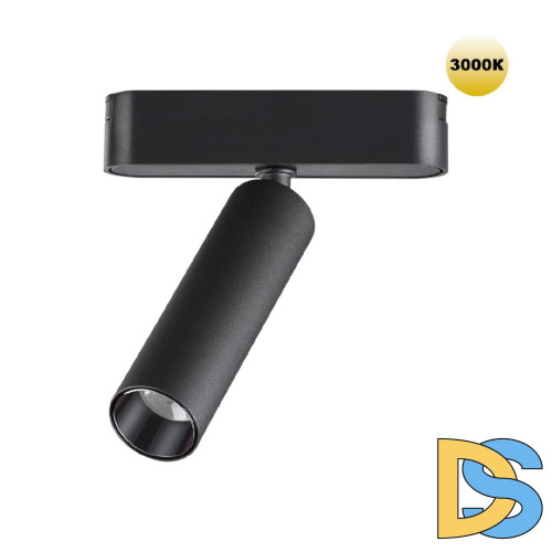 Трековый магнитный светильник Novotech Smal 359250