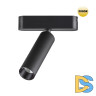 Трековый магнитный светильник Novotech Smal 359250