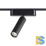 Трековый магнитный светильник Novotech Smal 359250