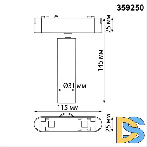 Трековый магнитный светильник Novotech Smal 359250