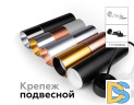 Насадка передняя Ambrella Light DIY Spot N6110