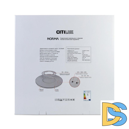 Потолочный светильник Citilux Norma CL748601