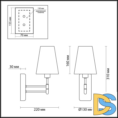 Бра Lumion Doris 4436/1W