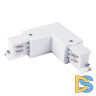 Коннектор угловой Elektrostandard TRC-1-3-L-WH 4690389112478 a039503