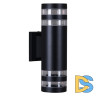 Уличный настенный светильник Reluce 86227-9.2-002CT 2*E27 BK