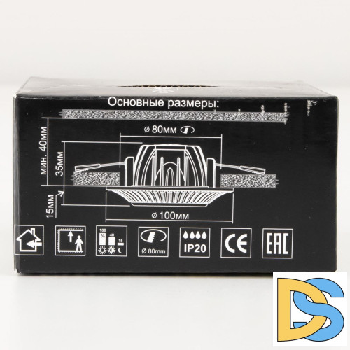 Встраиваемый светильник Citilux Боска CLD041NW2