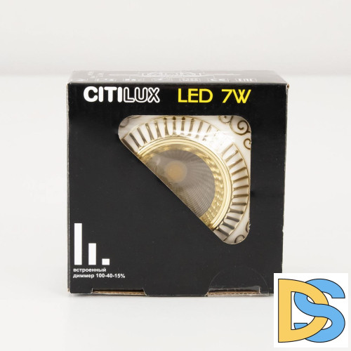 Встраиваемый светильник Citilux Боска CLD041NW2