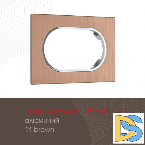 Рамка для двойной розетки Arte Milano 502.11-double.brown