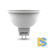 Лампа светодиодная диммируемая Gauss GU5.3 6W RGBW рефлектор матовый 101105406