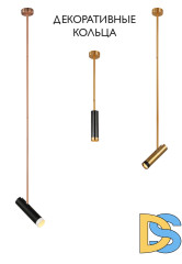 Декоративное кольцо Crystal Lux CLT 060 CLT 060_02 BL