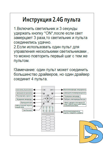 Подвесная люстра Crystal Lux FORTUNA SP158W LED BLACK