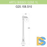 Уличный фонарь Fumagalli Artu Bisso/G250 1L G25.158.S10.BXE27