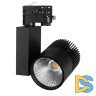 Трековый светодиодный светильник Arlight LGD-Ares-4TR-R100-40W Day4000 025537