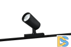 Трековый магнитный светильник iLedex Vision SMART 4825-048-D70-20W-36DG-BK