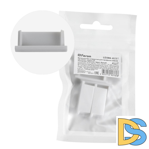 Заглушка без отверстия для профиля CAB263 (комплект 4шт) Feron LD386 48261