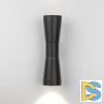 Настенный светильник Elektrostandard 1502 TECHNO LED TUBE DOBLE черный 4690389138621