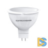 Светодиодная лампа Elektrostandard JCDR01 9W 220V 3300K 4690389104244