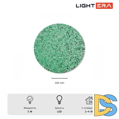 Настенный светильник Lightera Talung LE158L-30GR