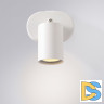 Спот Arte Lamp Aquarius A3226AP-1WH