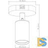 Спот Arte Lamp Aquarius A3226AP-1WH