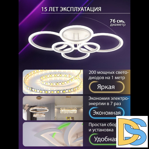 Потолочная люстра Natali Kovaltseva Home LED LAMPS 81439