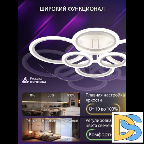 Потолочная люстра Natali Kovaltseva Home LED LAMPS 81439