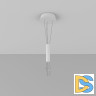 Подвесной комплект Maytoni Zon C032C-03-W