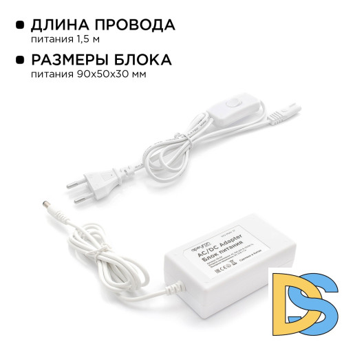 Комплект светодиодной ленты Apeyron 12В 144Вт/м smd 5050 60 д/м IP20 1м 6500К (блок, коннектор) 10-67