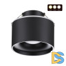 Встраиваемый светильник Novotech Giro 358962