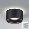 Встраиваемый светильник Novotech Giro 358962
