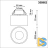 Встраиваемый светильник Novotech Giro 358962