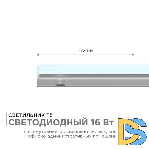Настенный светодиодный светильник Apeyron 14-56